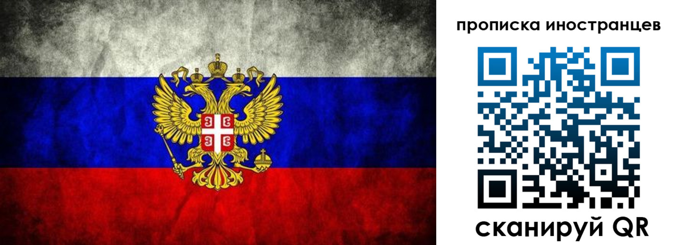 прописка иностранных граждан в Венёве