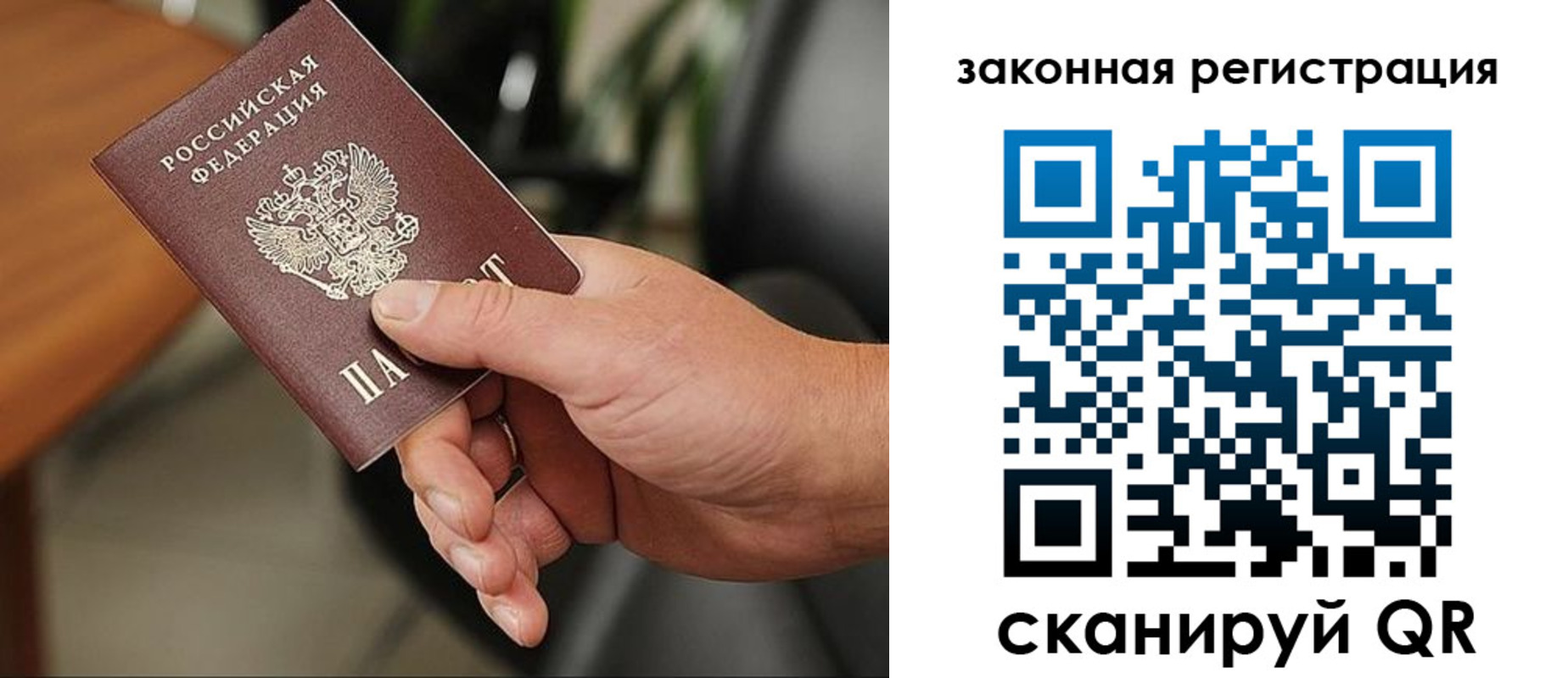 временная регистрация 2025 в Венёве