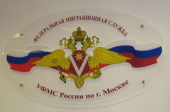 прописка в Венёве